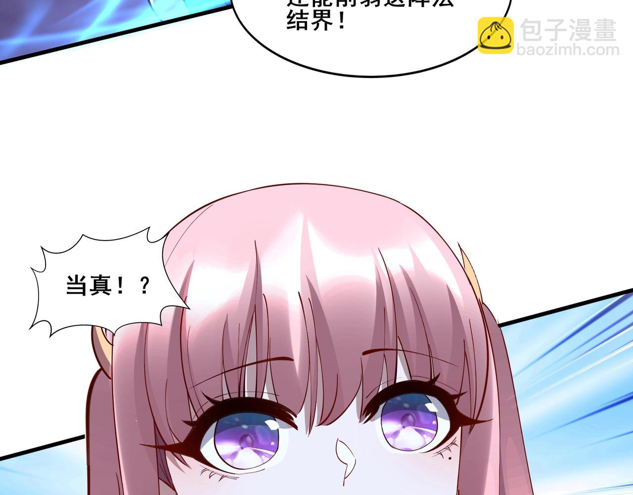 第65话 顾倾云赶到！(1/3)-第65话