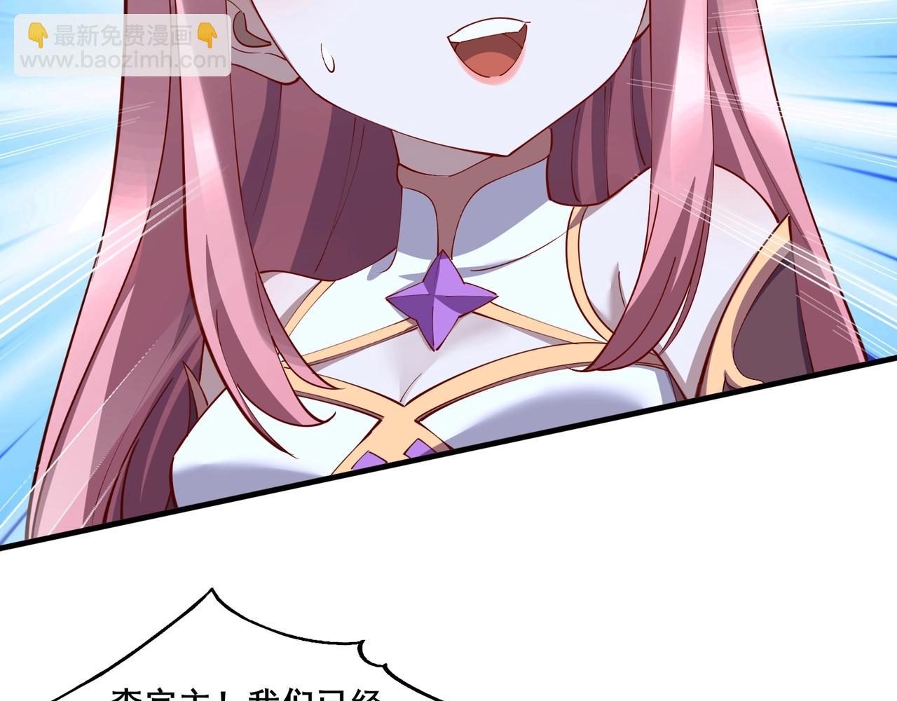 第65话 顾倾云赶到！(1/3)-第65话