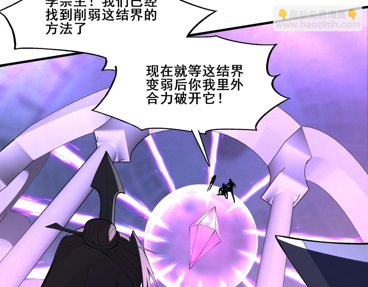 第65话 顾倾云赶到！(1/3)-第65话