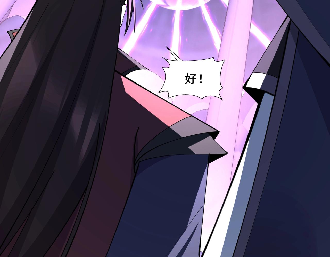 第65话 顾倾云赶到！(1/3)-第65话