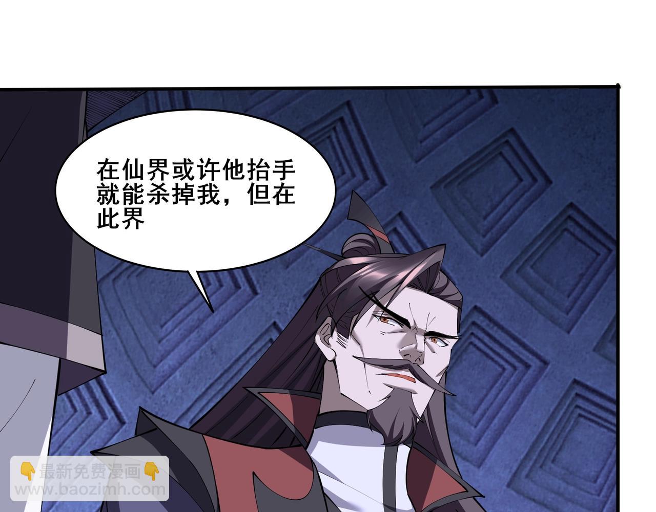 第65话 顾倾云赶到！(1/3)-第65话