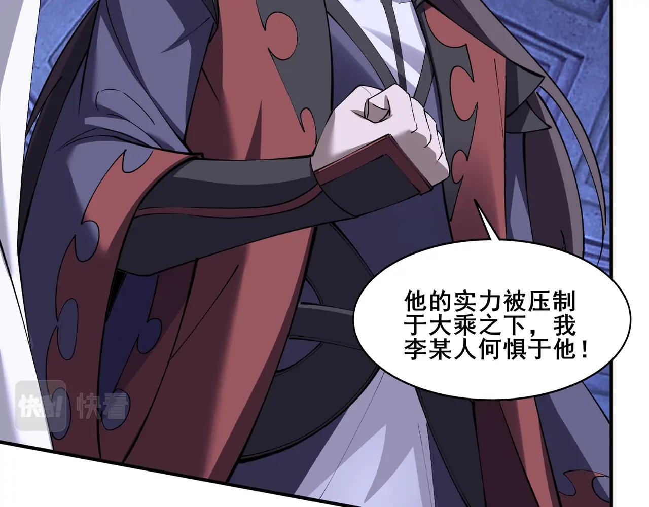 第65话 顾倾云赶到！(1/3)-第65话