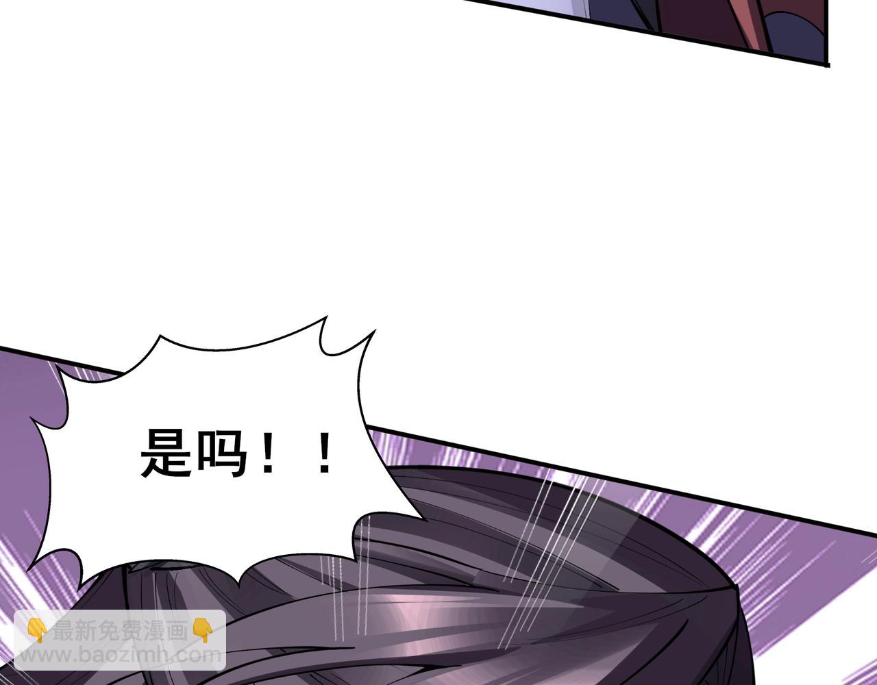 第65话 顾倾云赶到！(1/3)-第65话