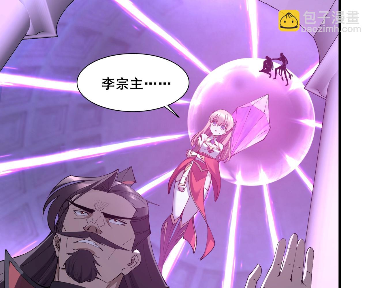 第65话 顾倾云赶到！(1/3)-第65话