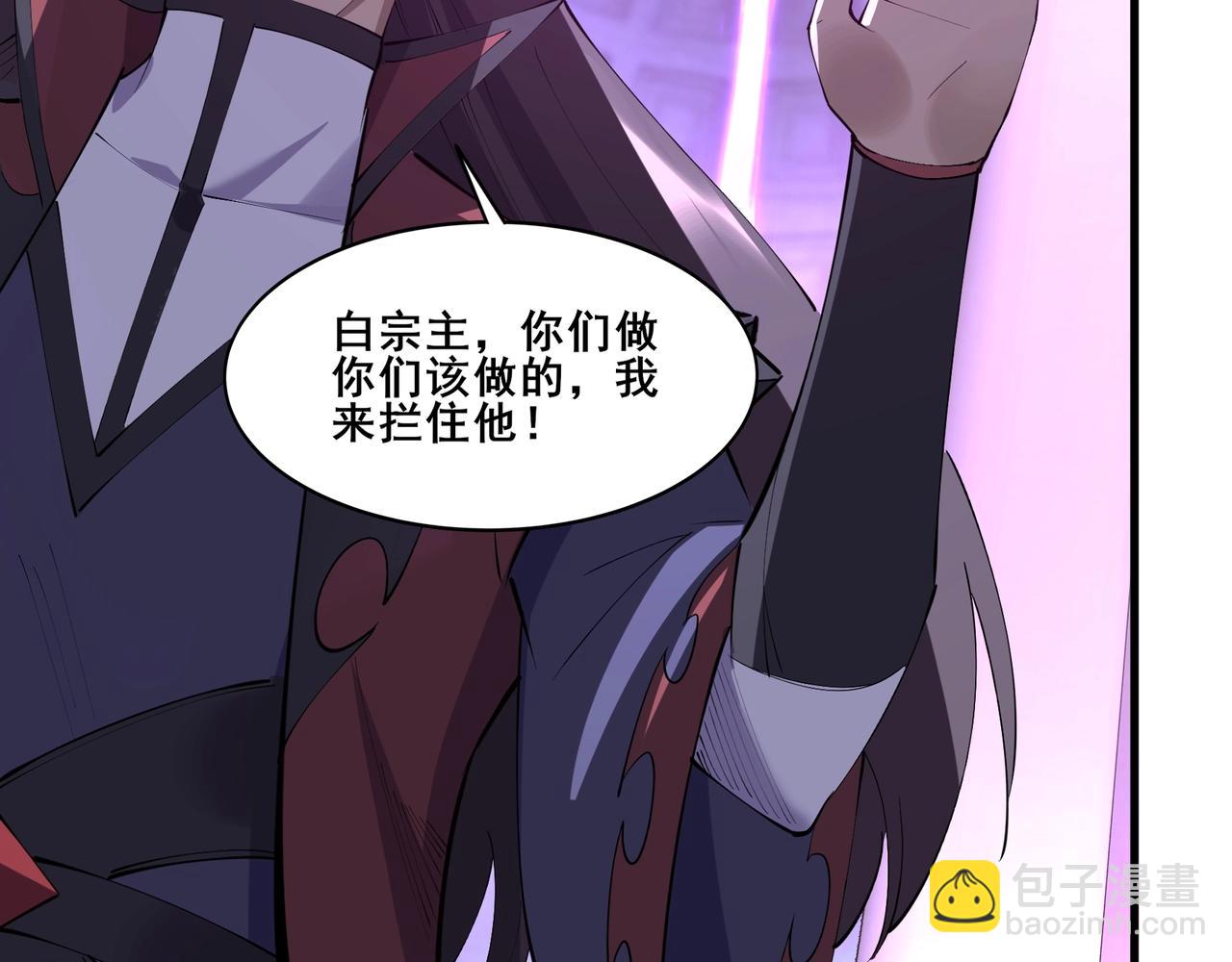 第65话 顾倾云赶到！(1/3)-第65话