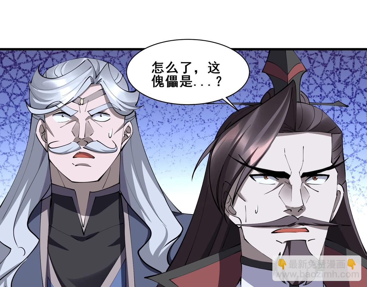 第65话 顾倾云赶到！(1/3)-第65话