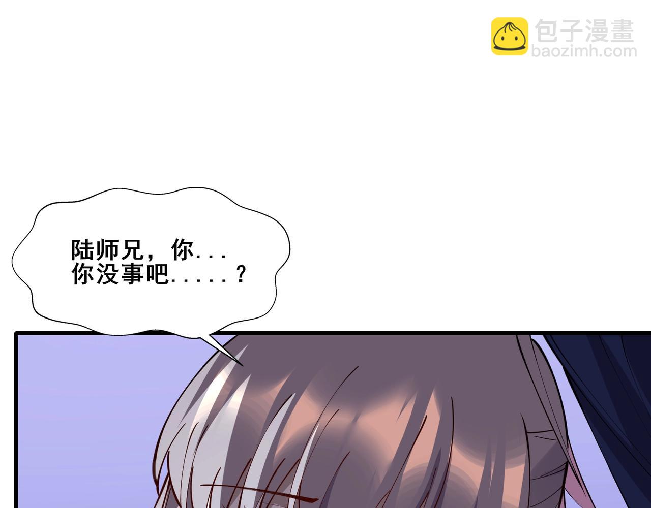 第67话 冲击元婴(1/3)-第67话