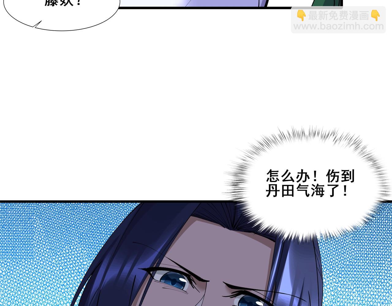 第67话 冲击元婴(1/3)-第67话