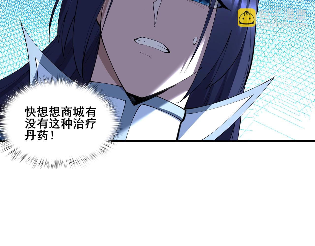 第67话 冲击元婴(1/3)-第67话