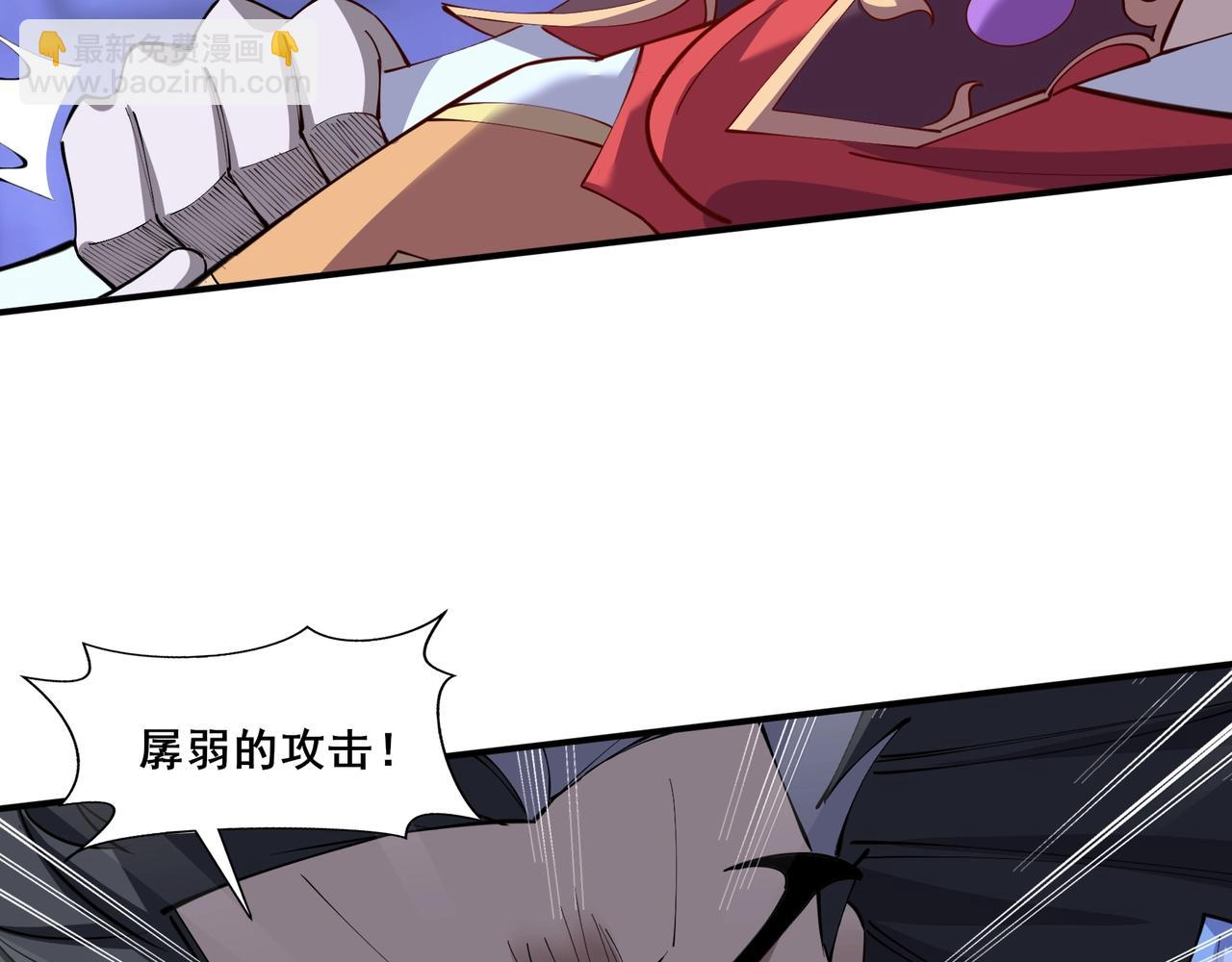 第67话 冲击元婴(1/3)-第67话