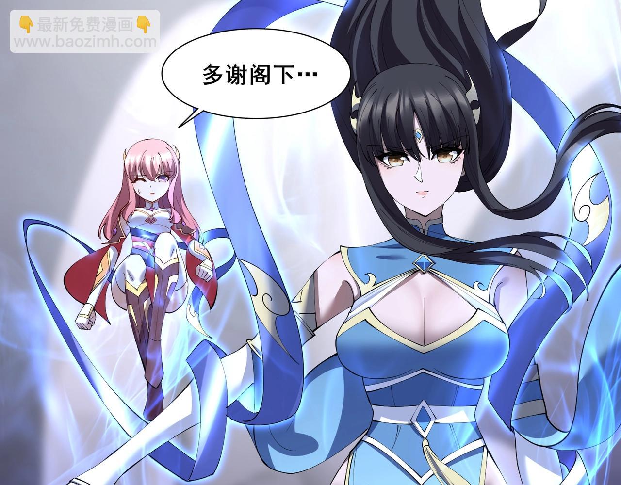 第67话 冲击元婴(1/3)-第67话