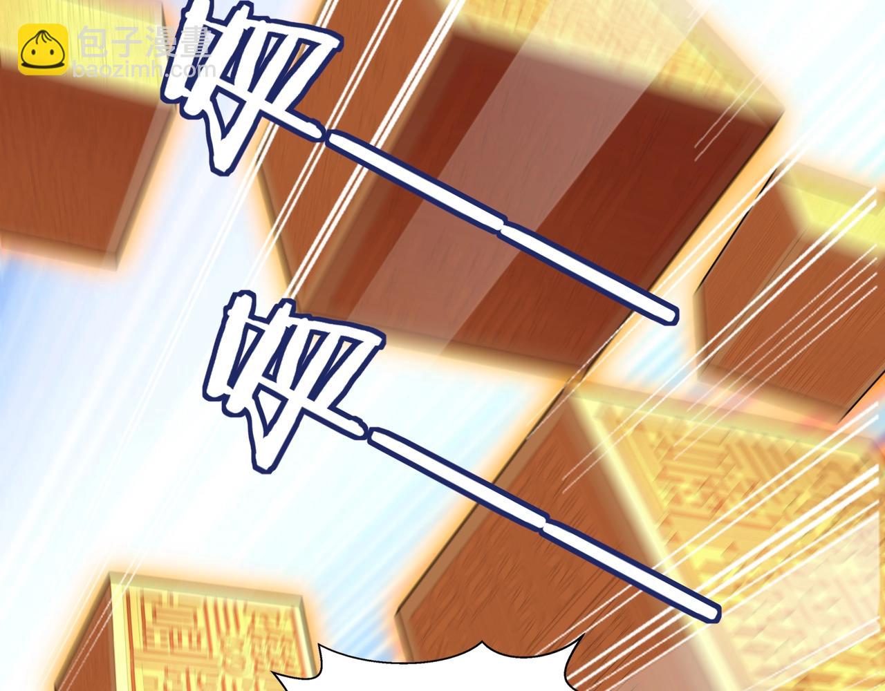 第67话 冲击元婴(1/3)-第67话