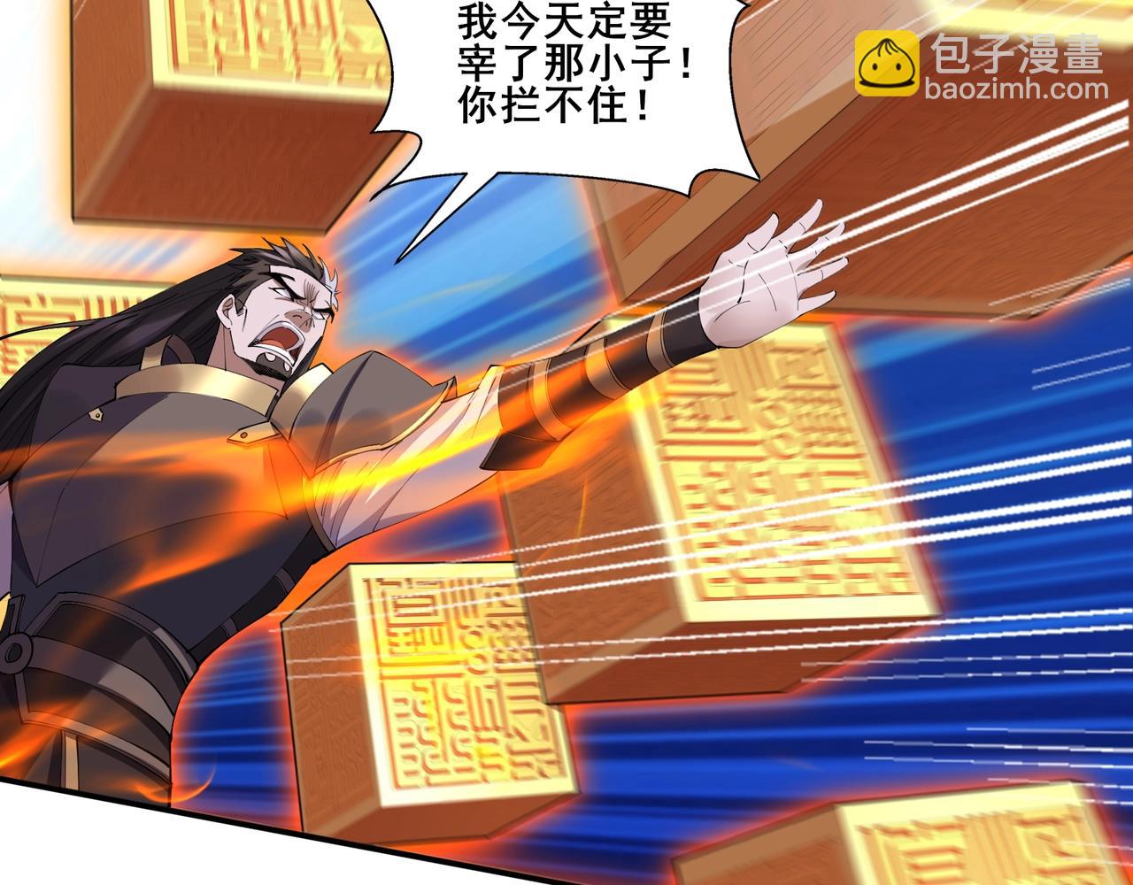 第67话 冲击元婴(1/3)-第67话