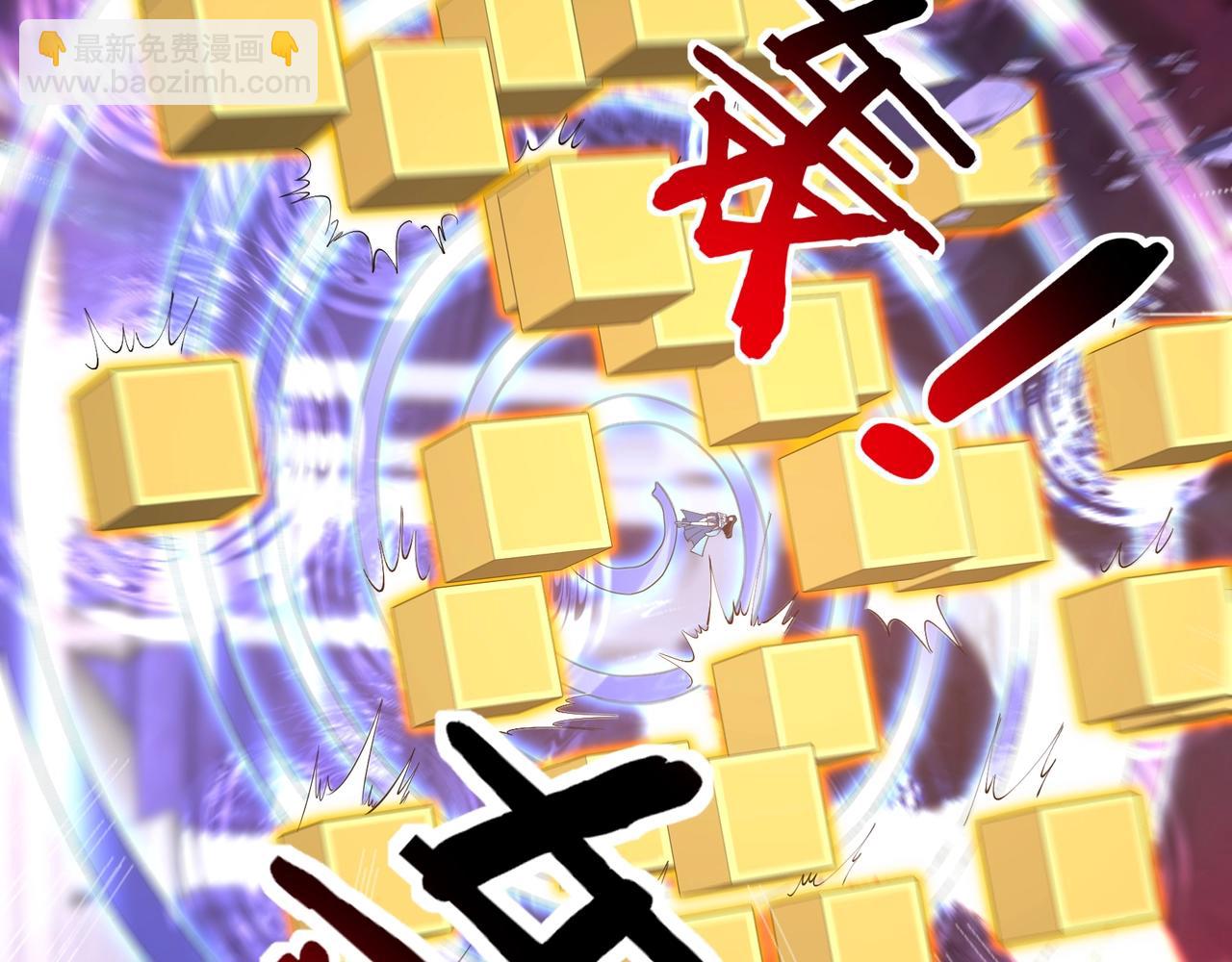 第67话 冲击元婴(1/3)-第67话