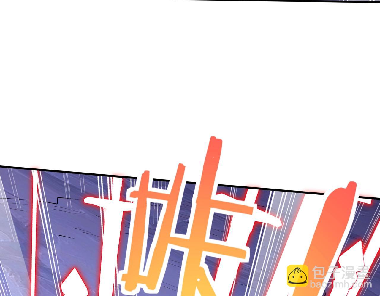 第67话 冲击元婴(1/3)-第67话