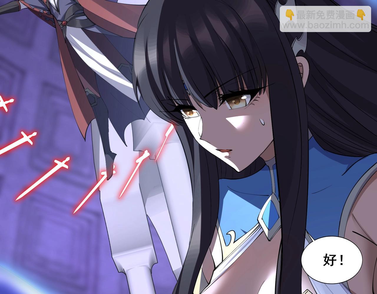 第67话 冲击元婴(1/3)-第67话