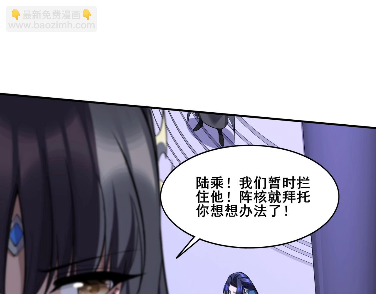 第67话 冲击元婴(1/3)-第67话