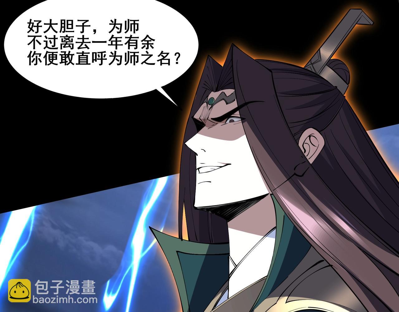 第69话 混战与抉择(1/4)-第69话