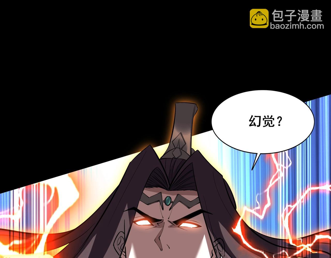 第69话 混战与抉择(1/4)-第69话