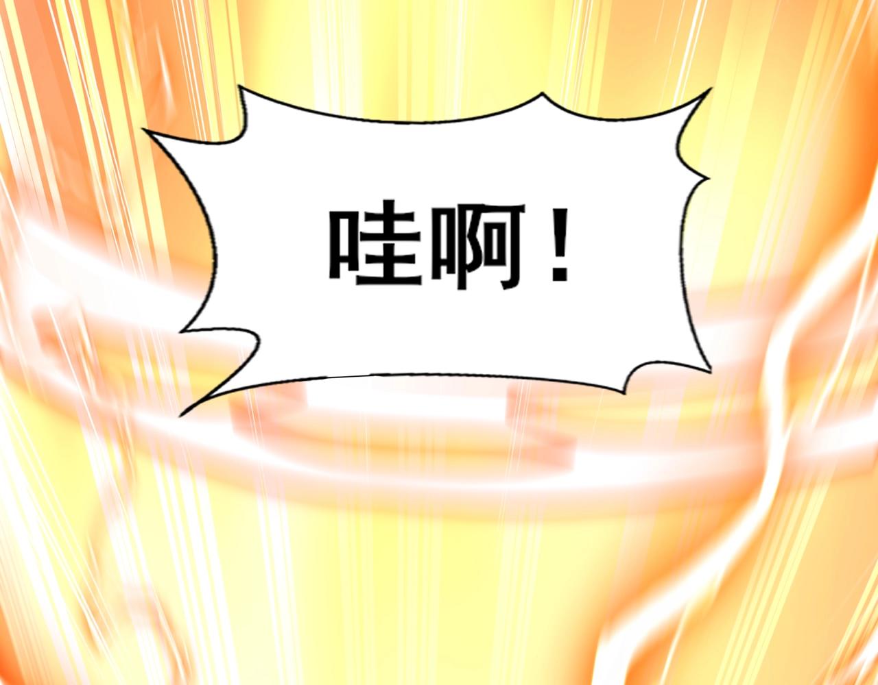 第69话 混战与抉择(1/4)-第69话