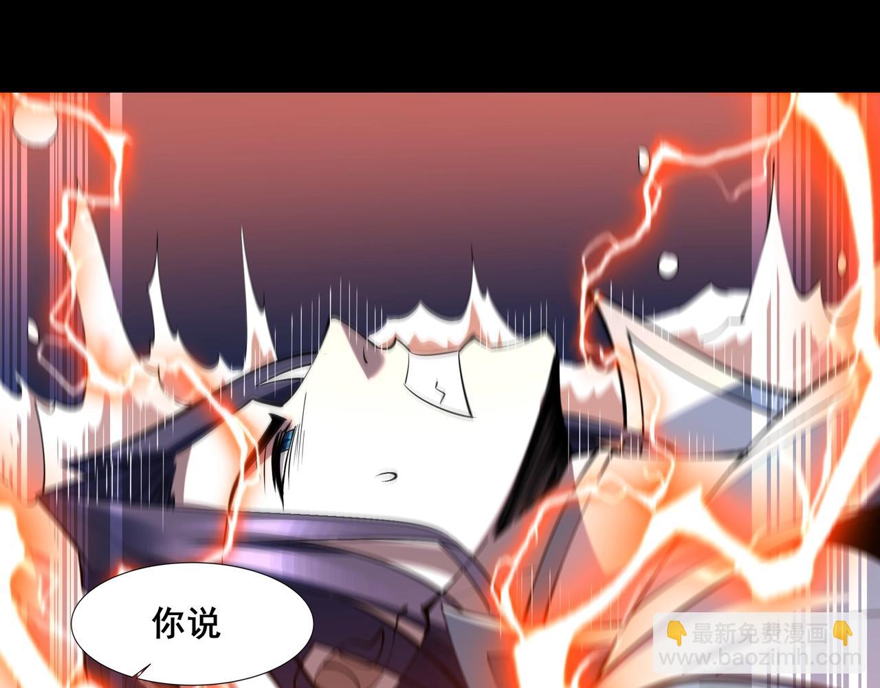 第69话 混战与抉择(1/4)-第69话