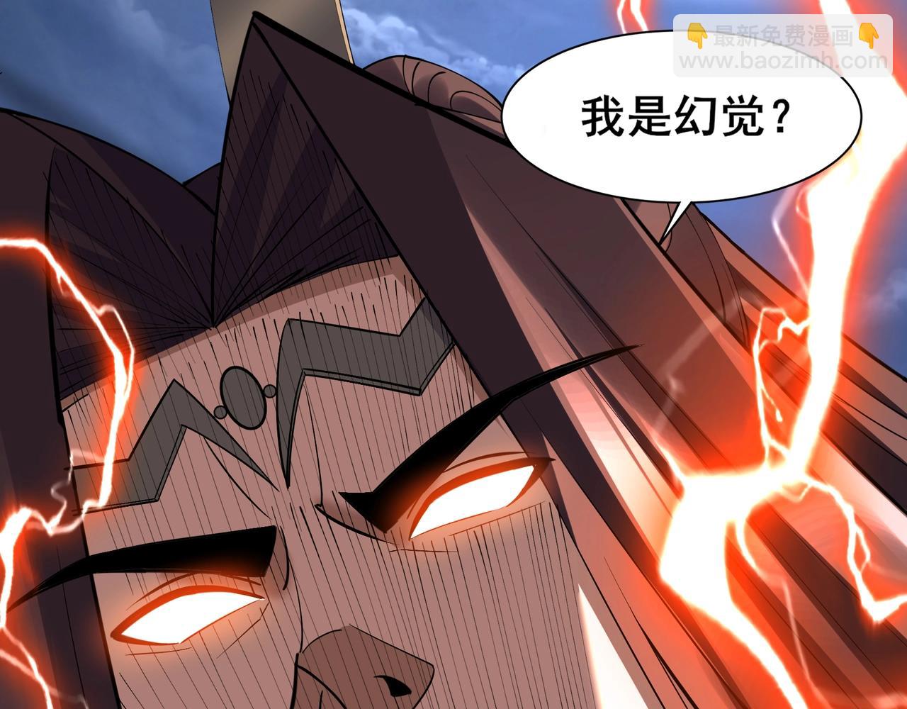 第69话 混战与抉择(1/4)-第69话