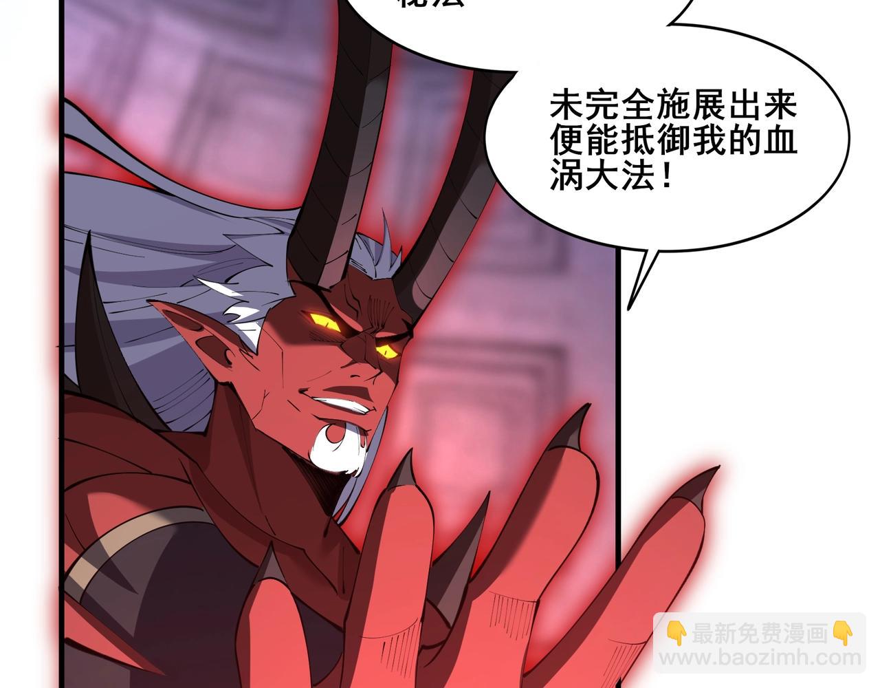 第69话 混战与抉择(1/4)-第69话