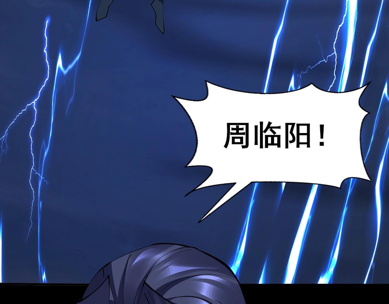 第69话 混战与抉择(1/4)-第69话