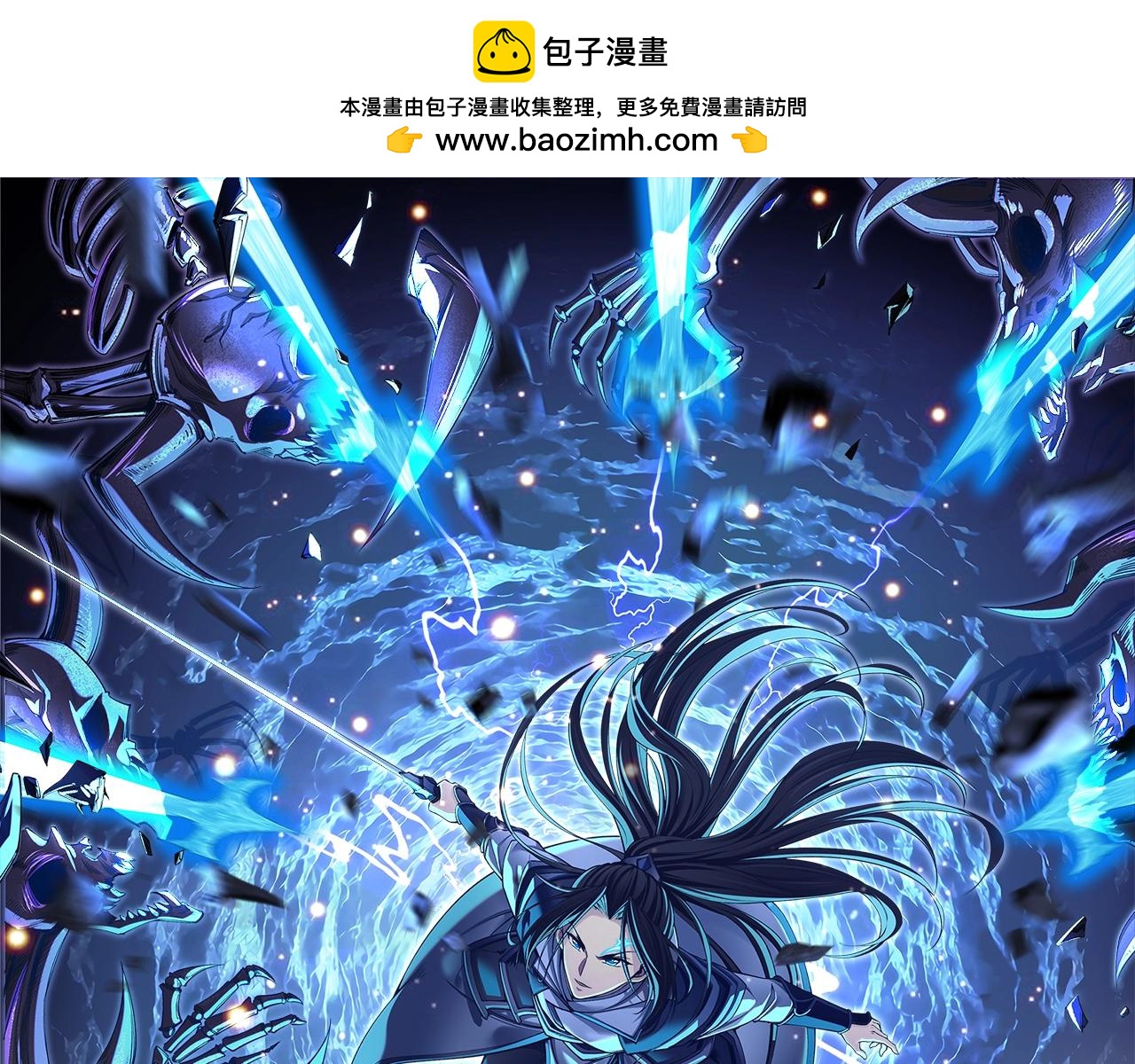 第71话 天道圣婴(1/3)-第71话