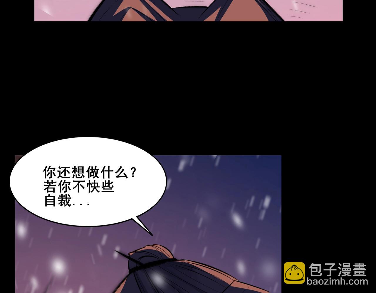 第71话 天道圣婴(1/3)-第71话