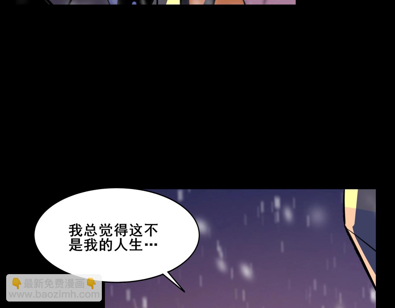 第71话 天道圣婴(1/3)-第71话