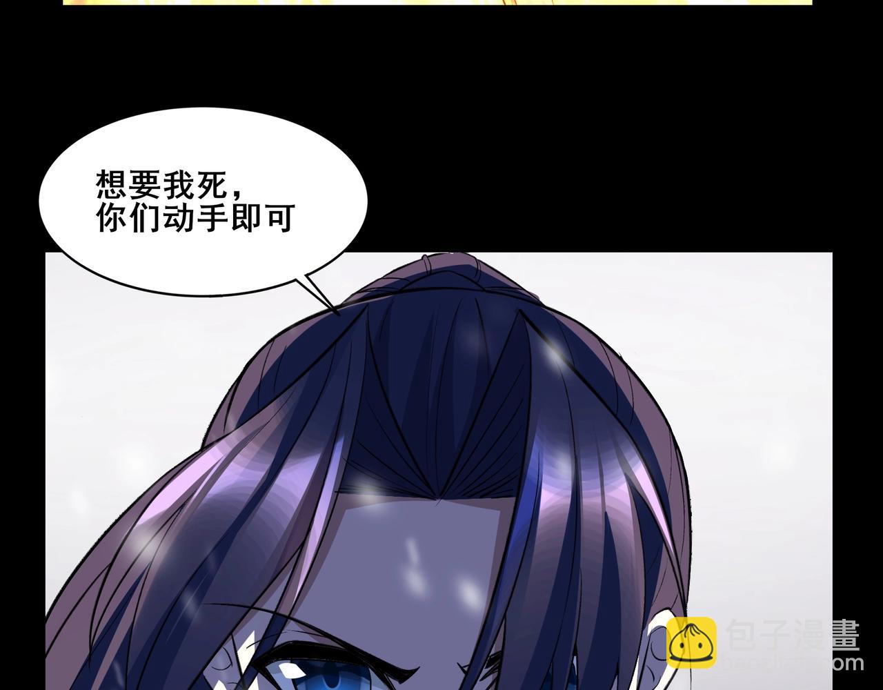 第71话 天道圣婴(1/3)-第71话