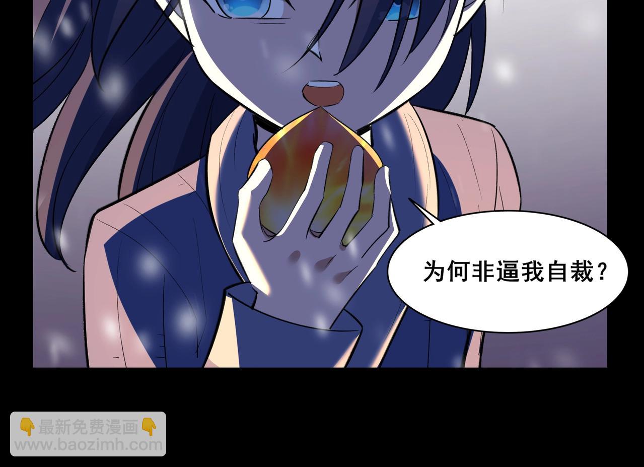 第71话 天道圣婴(1/3)-第71话