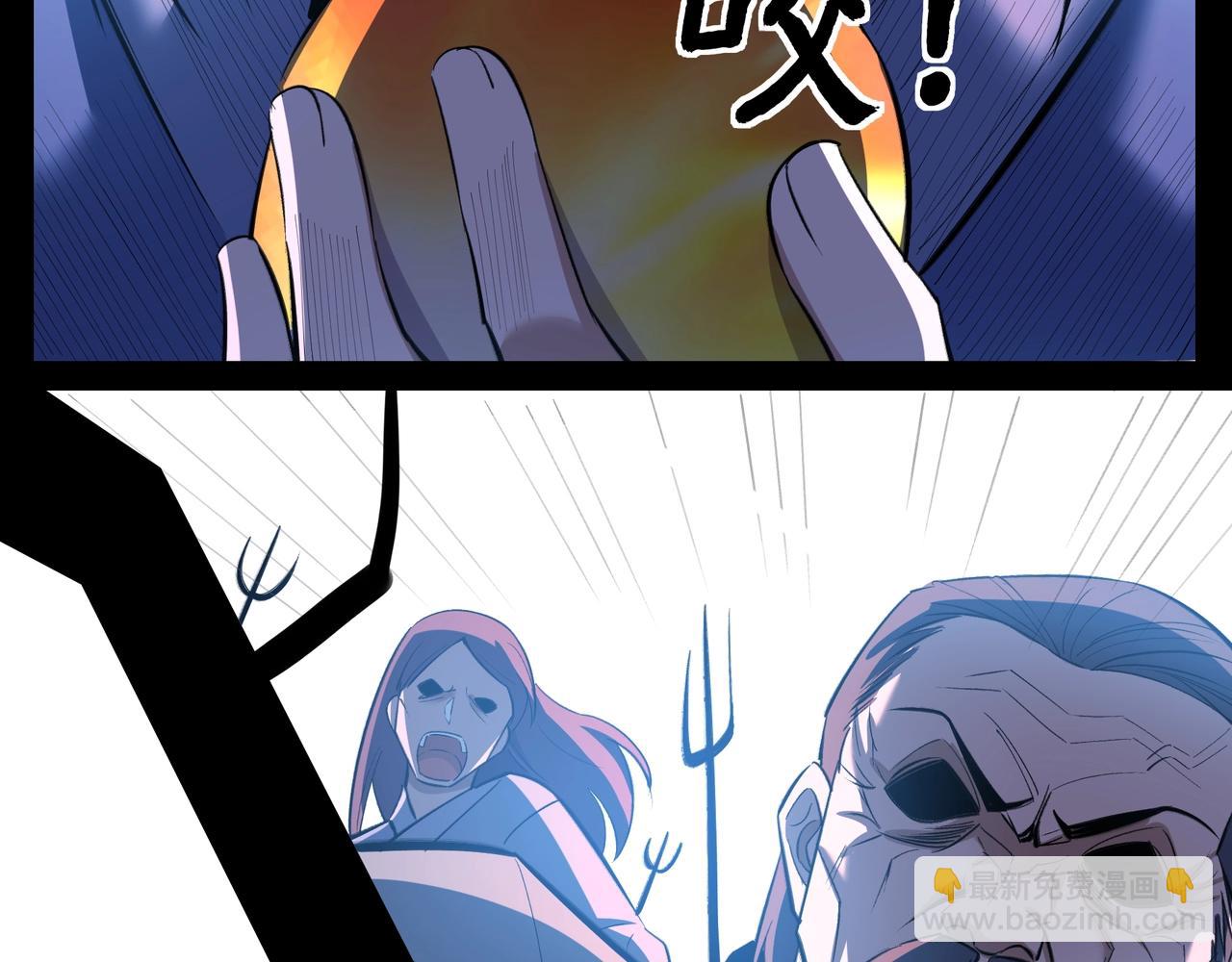 第71话 天道圣婴(1/3)-第71话