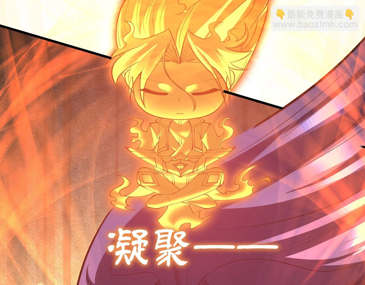 第71话 天道圣婴(1/3)-第71话