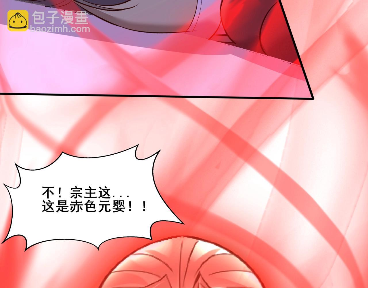 第71话 天道圣婴(1/3)-第71话