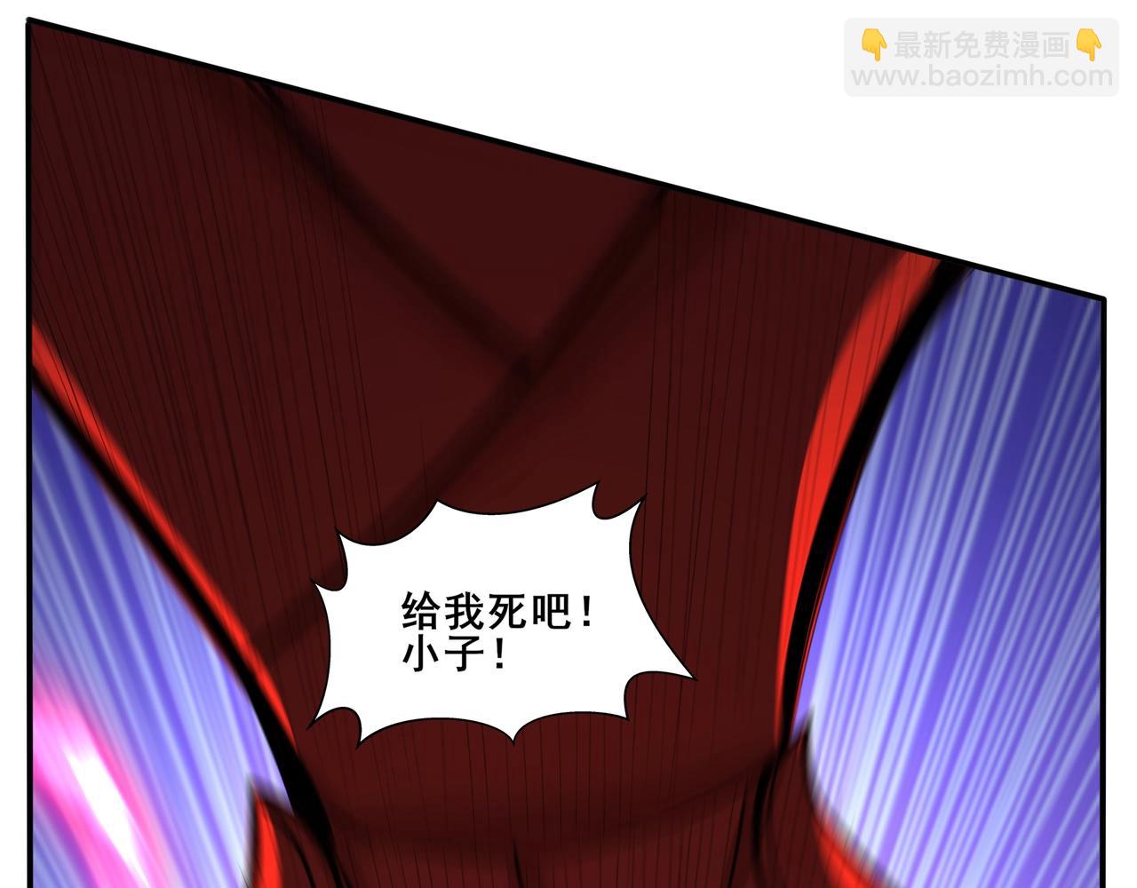 第71话 天道圣婴(1/3)-第71话