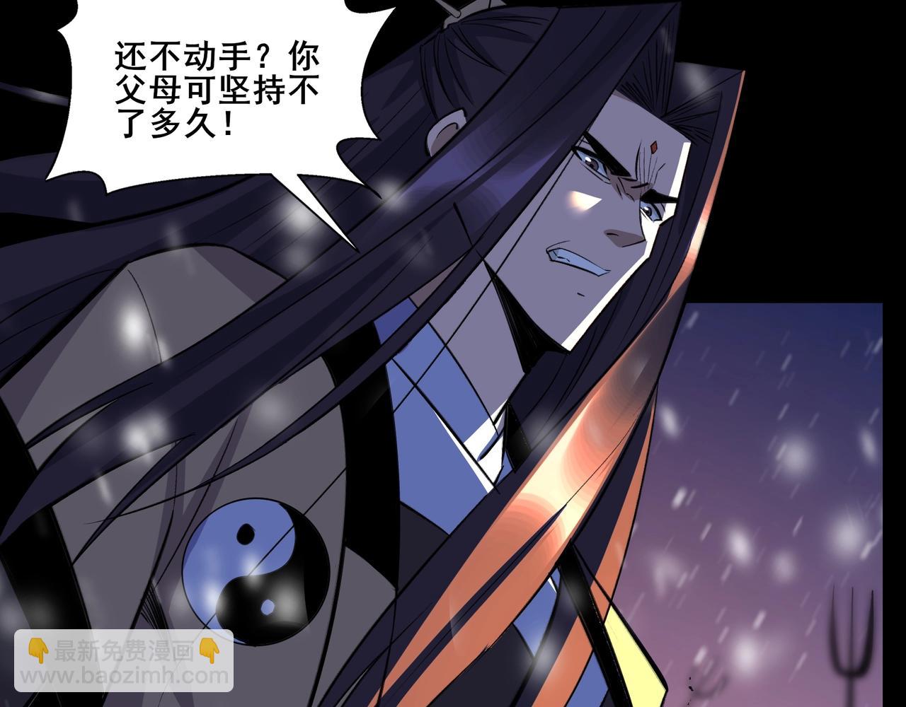 第71话 天道圣婴(1/3)-第71话