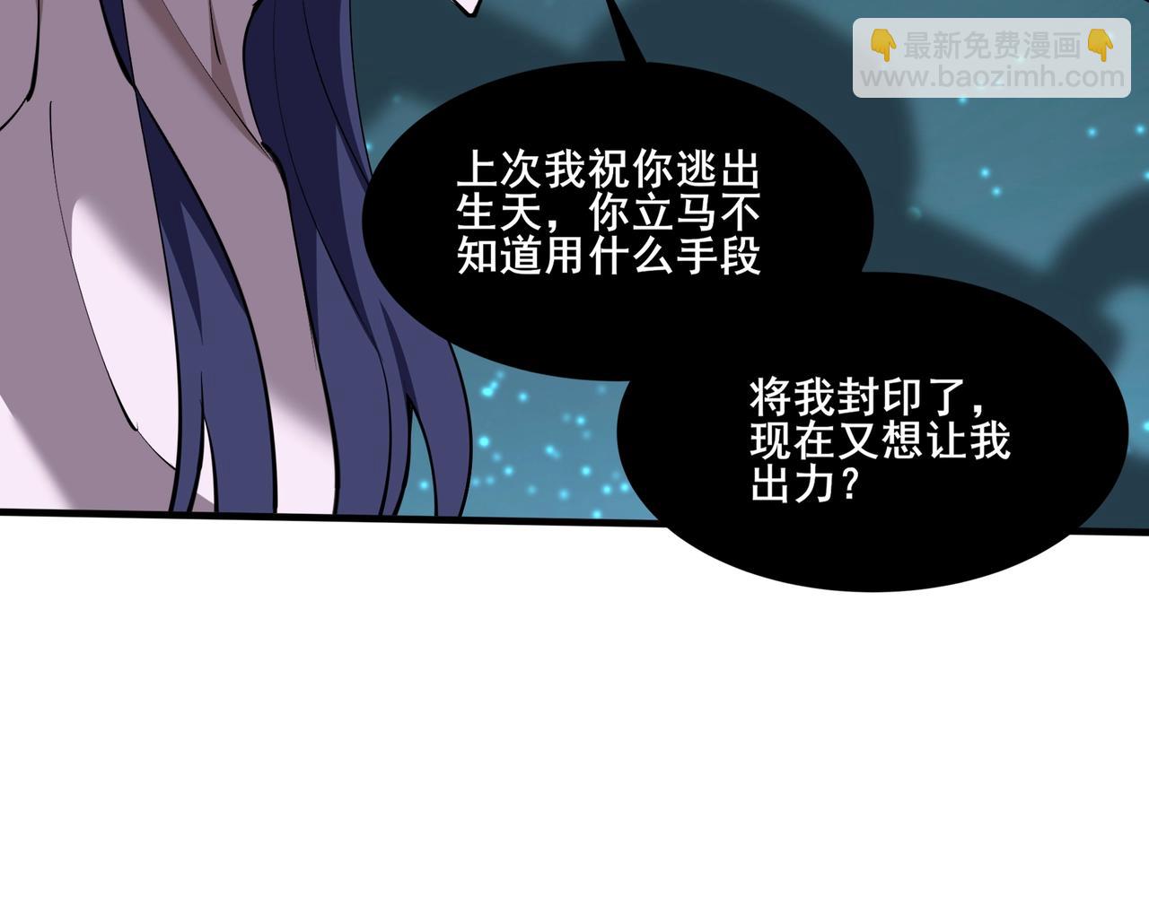 第73话 第二阵破(1/4)-第73话