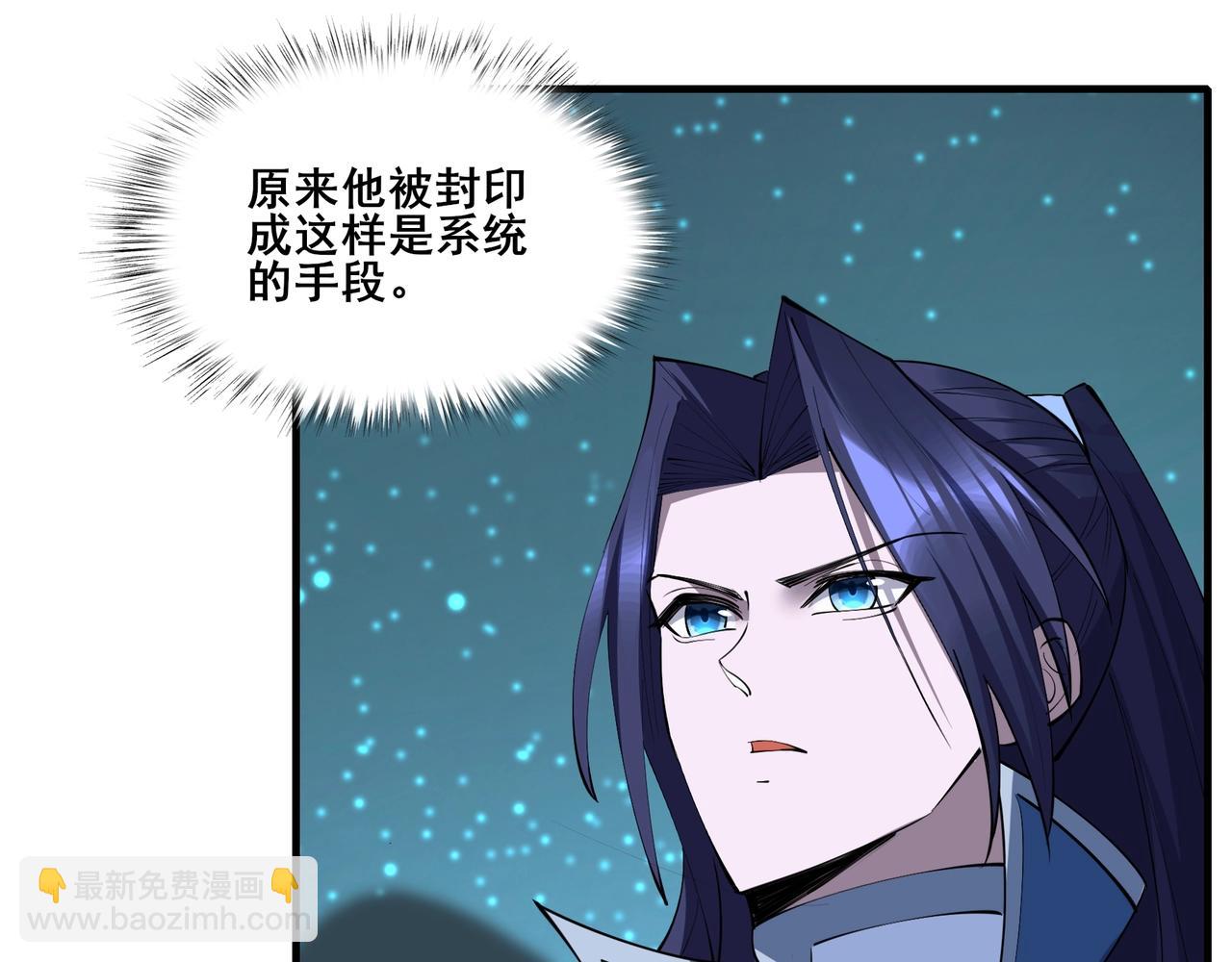 第73话 第二阵破(1/4)-第73话