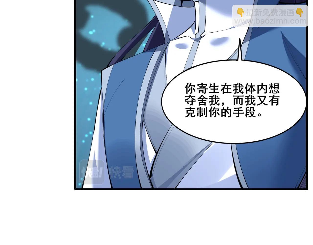 第73话 第二阵破(1/4)-第73话