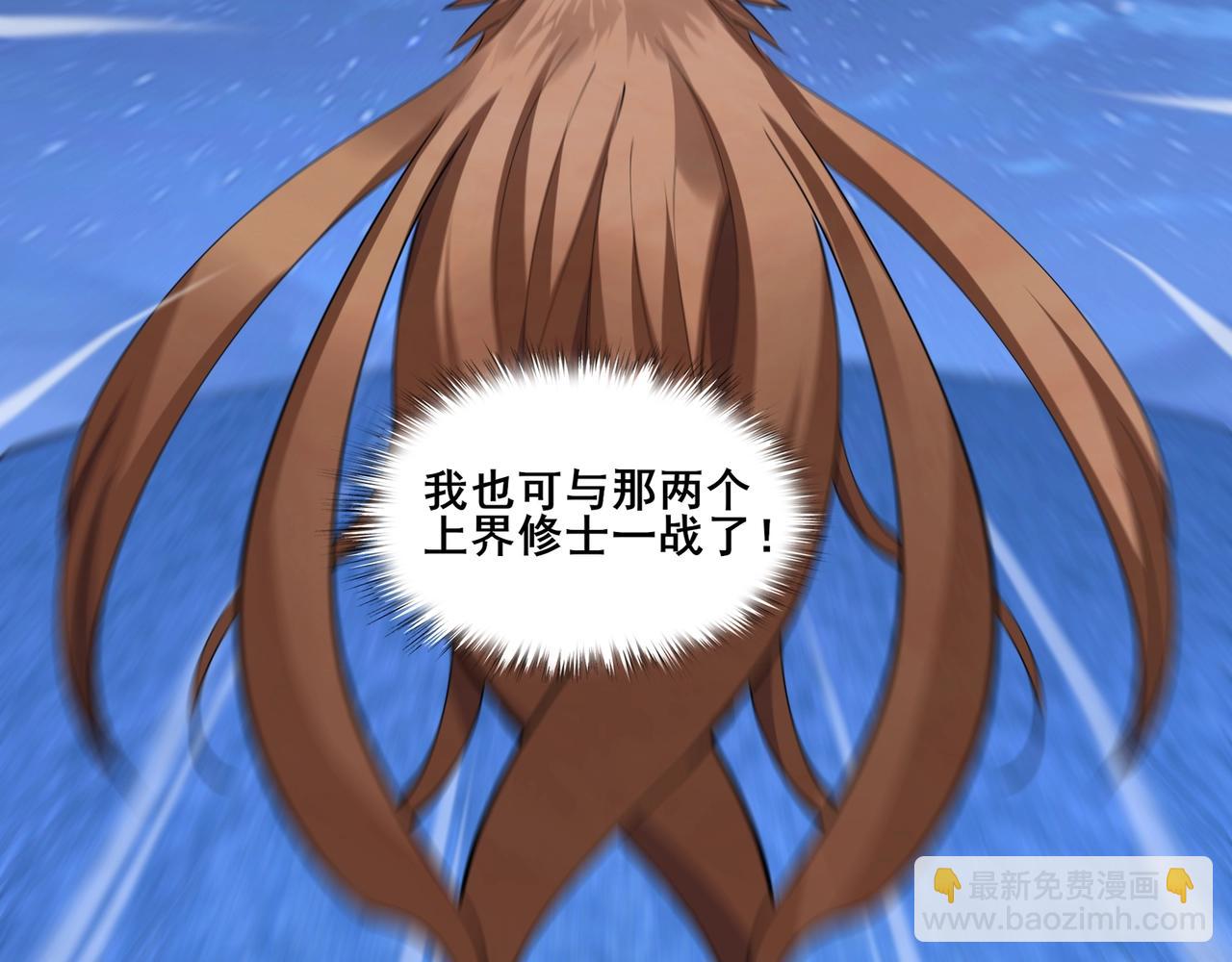 第75话 重回挽天宗(1/4)-第75话