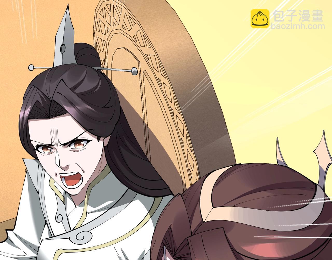 第75话 重回挽天宗(1/4)-第75话