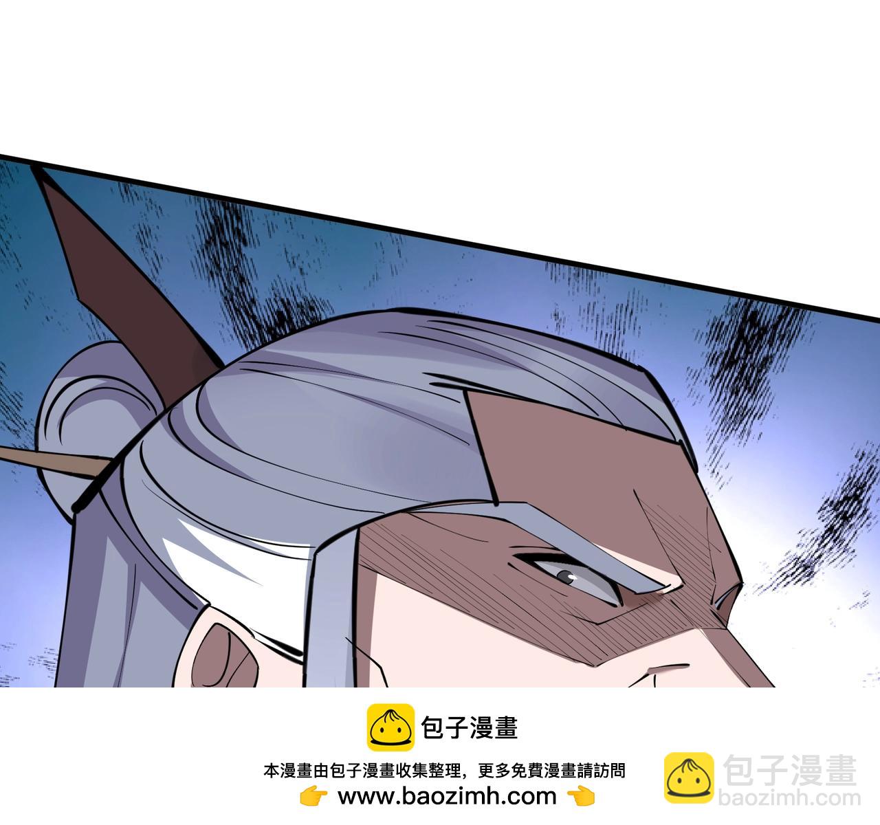 第75话 重回挽天宗(1/4)-第75话