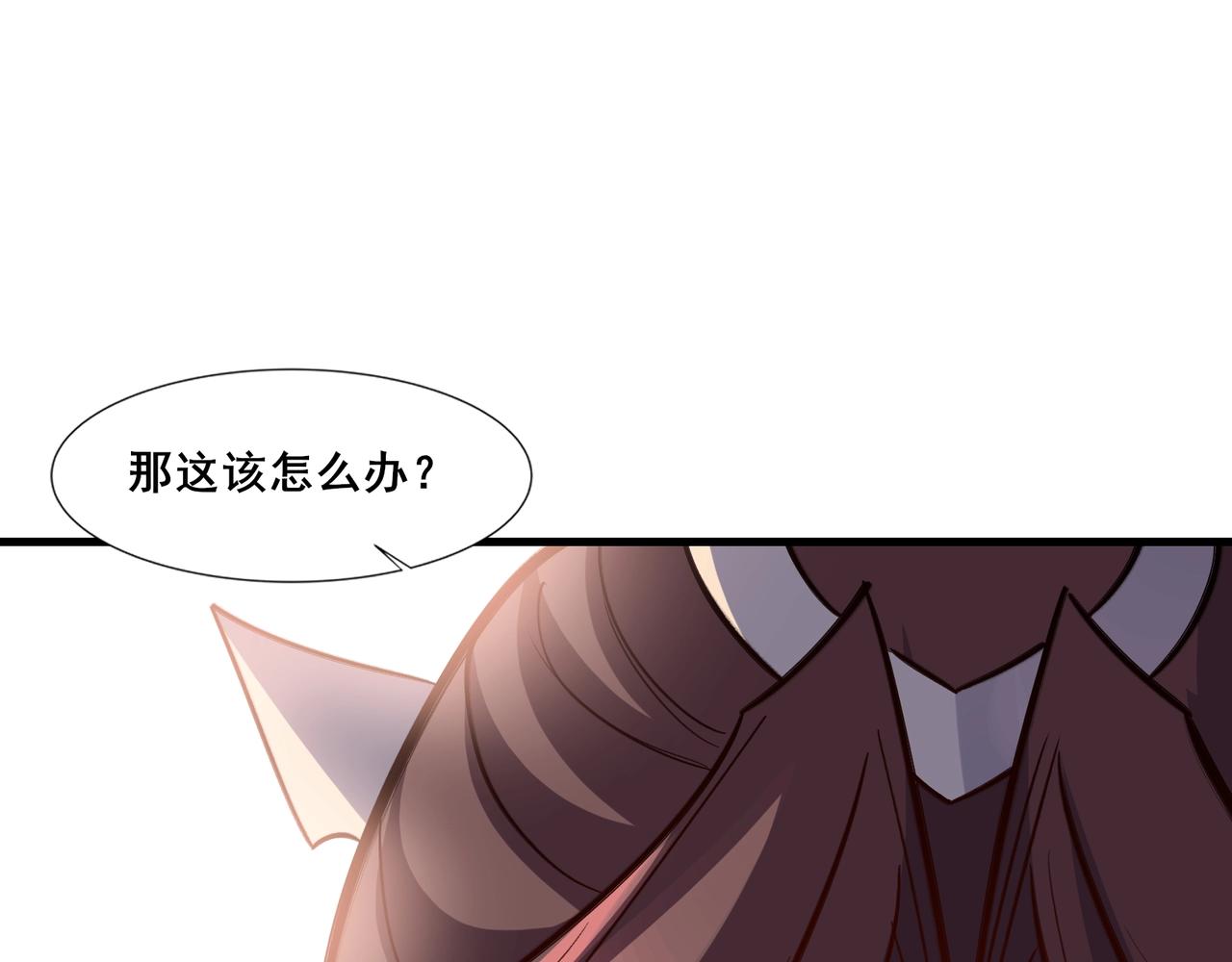 第77话 弥天陨炎阵(1/4)-第81话