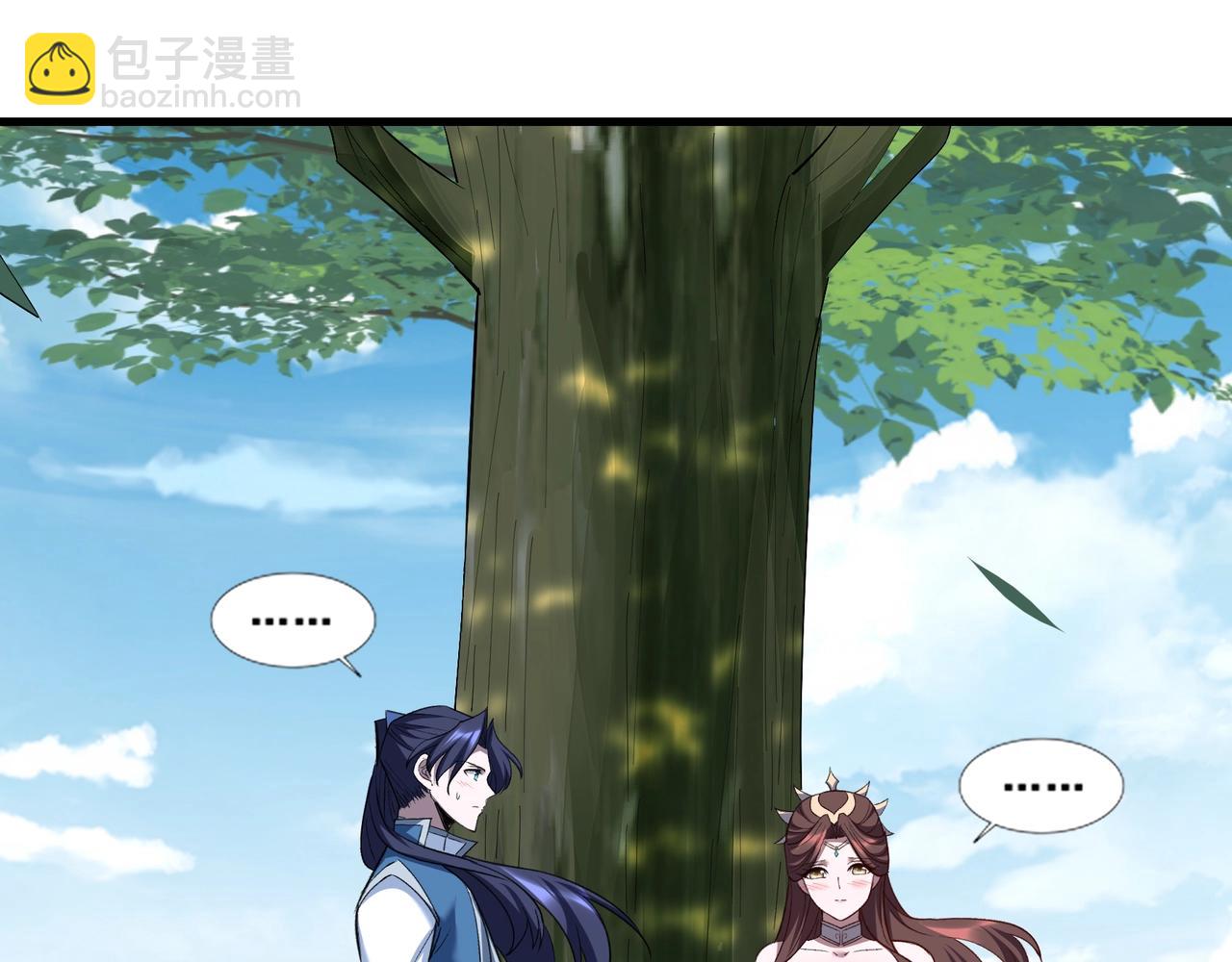 第77话 弥天陨炎阵(1/4)-第81话