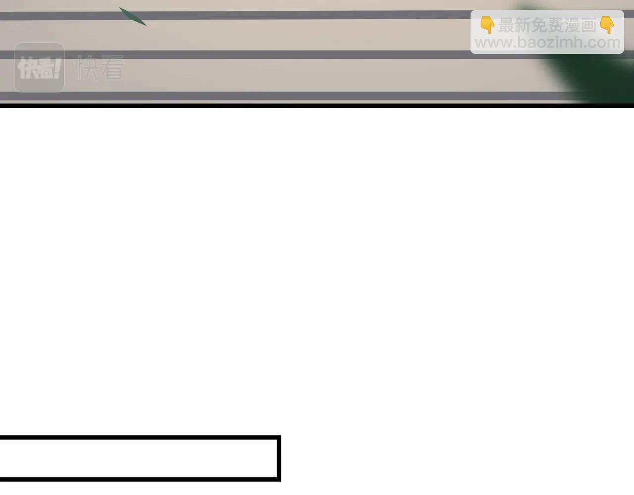 第77话 弥天陨炎阵(1/4)-第81话