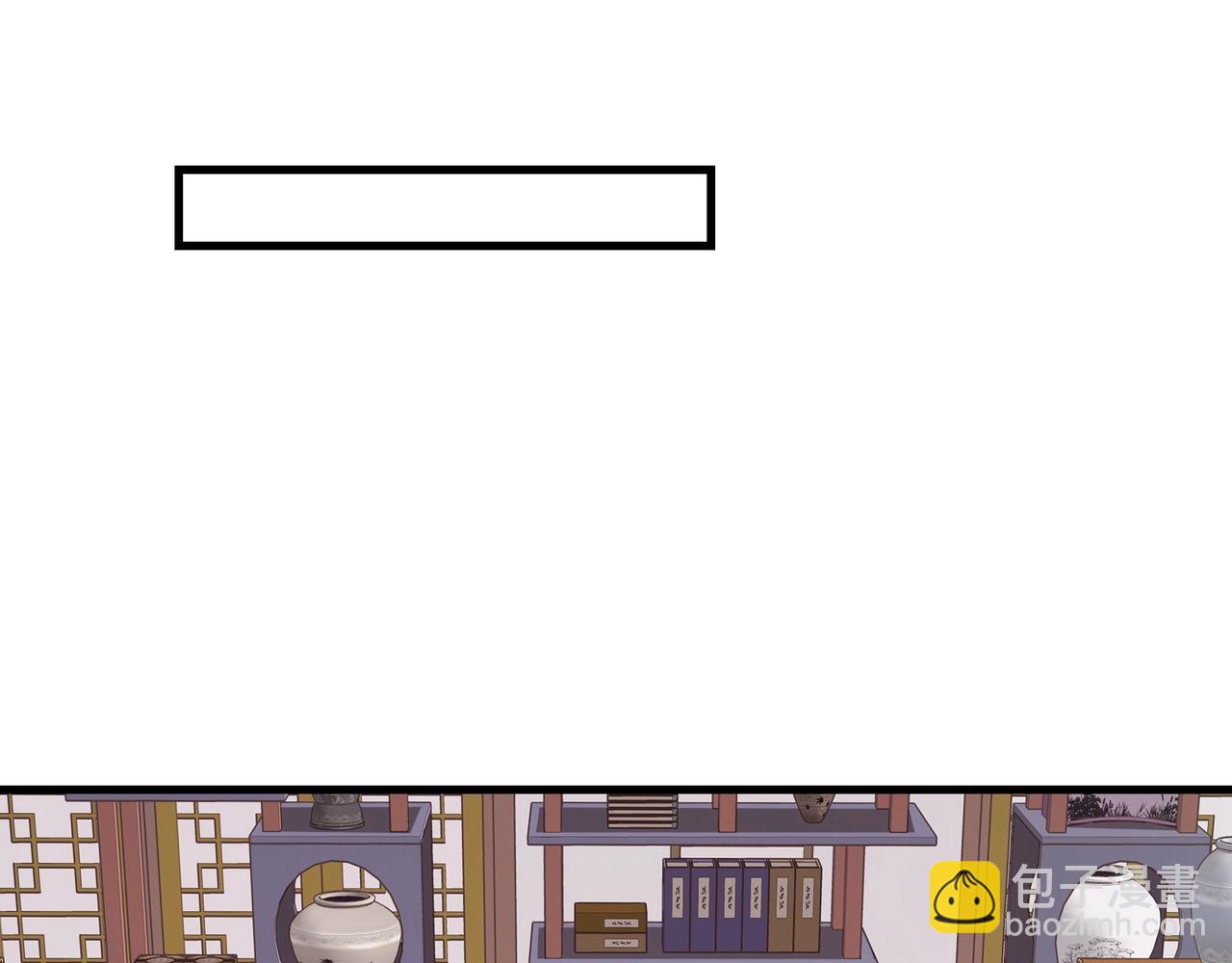 第77话 弥天陨炎阵(1/4)-第81话