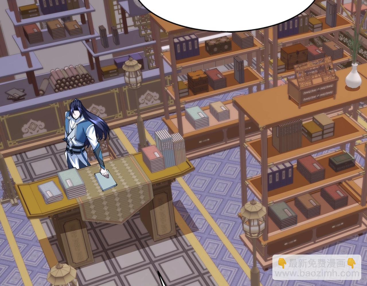 第77话 弥天陨炎阵(1/4)-第81话