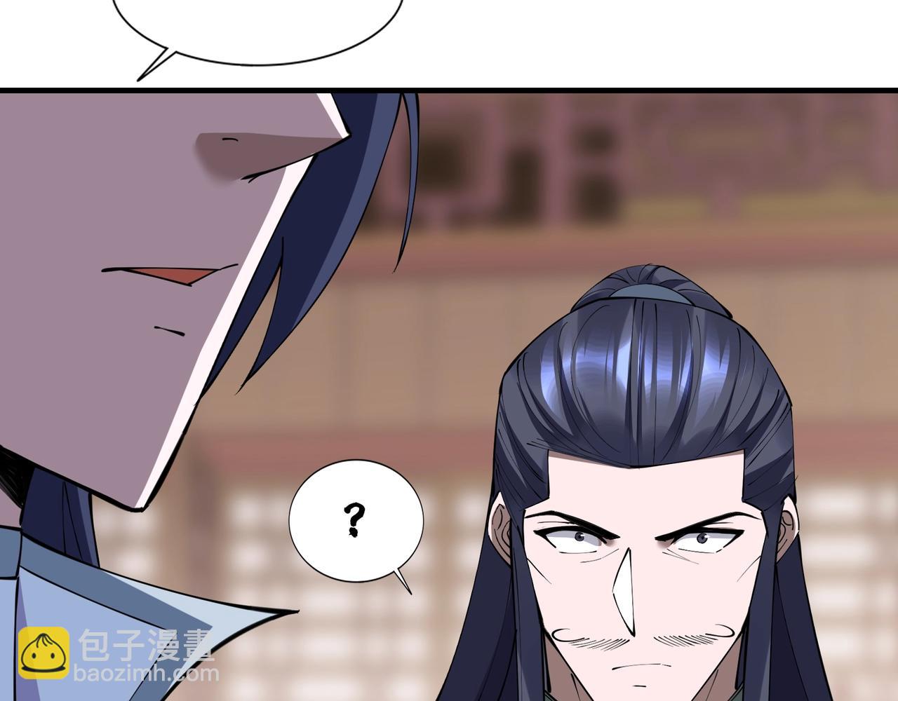 第77话 弥天陨炎阵(1/4)-第81话